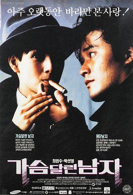 野性召唤 野猪影视推荐