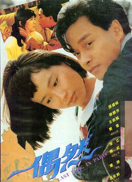 野猪骑士 野猪影视动作推荐