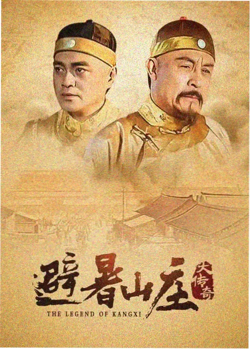 野猪影视 幕后故事